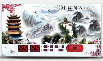 【爆款led數字萬年歷/掛鐘/無框壁畫/禮品/現代裝飾畫】-