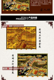 酒店屏風定做新選擇 清明上河圖客廳大堂電視壁畫隔斷屏風定制，彰顯文化底蘊與藝術品味