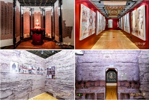 絲路情 飛天夢 敦煌壁畫藝術精品公益巡展走進茅臺