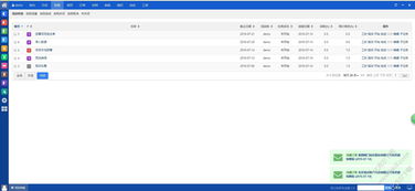然之OA辦公專業版