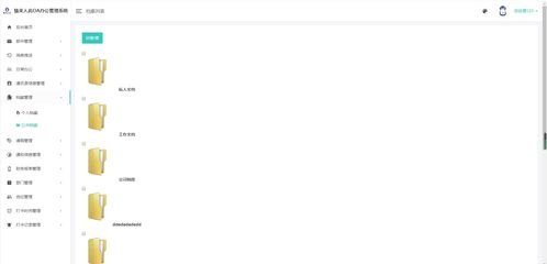 springboot實現(xiàn)oa自動化辦公管理系統(tǒng)源碼 詳細(xì)講解教程 開發(fā)文檔