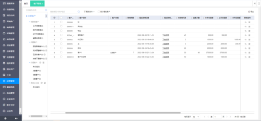 win10系統(tǒng)創(chuàng)建釘釘快捷方式