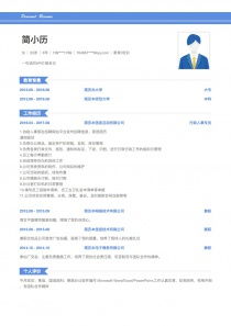 教育 傳媒 廣告行業簡潔簡歷模板大全 含簡歷范文 簡歷本